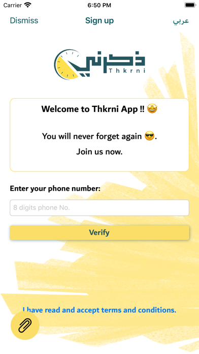 Thkrni screenshot 2