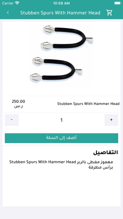 ميدان screenshot-4