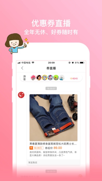 Screenshot #3 pour 返让