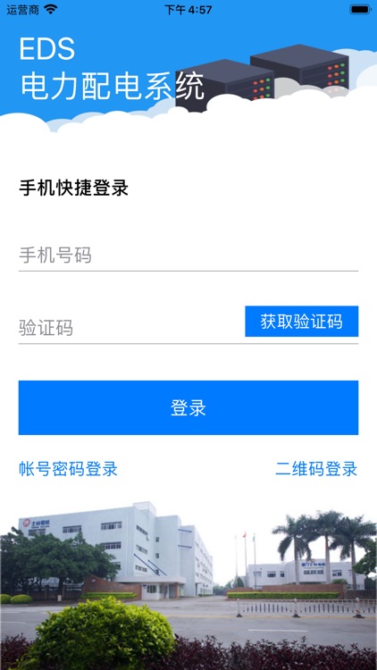 EDS-SEEC Electric Cloud