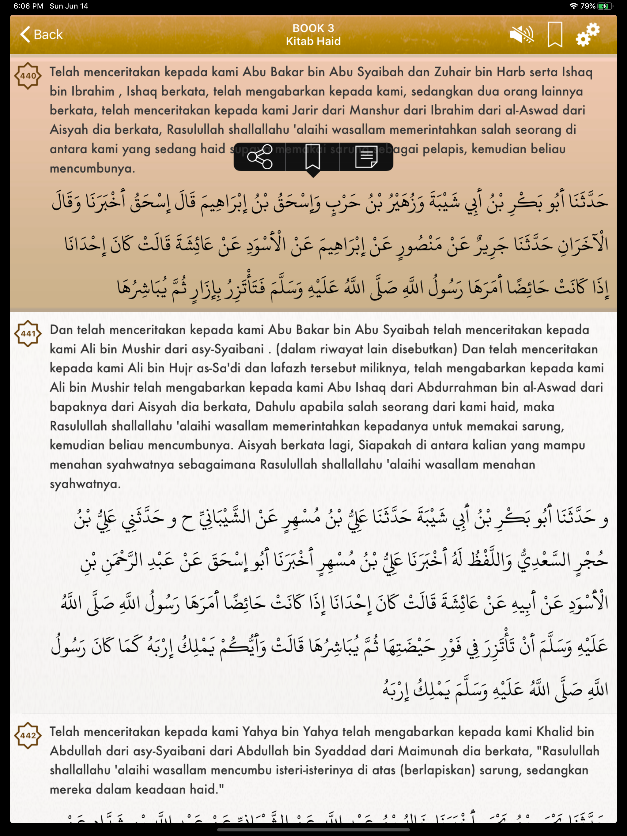 Sahih Muslim Audio Indonesian