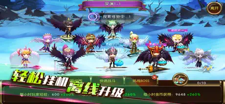 挂机修仙-挂机游戏