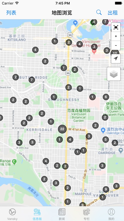 温哥华天空 Vansky