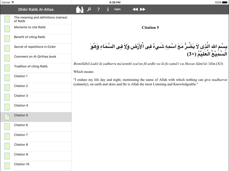 Dhikr and Duaa Collections HD screenshot-4