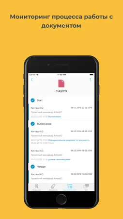 AlmexECM screenshot 5