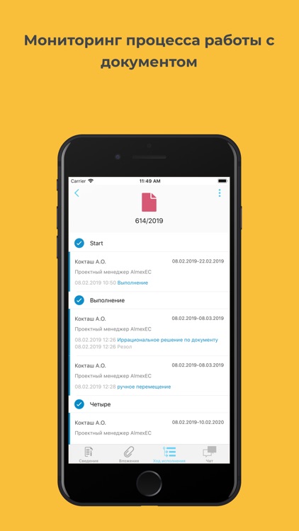 AlmexECM screenshot-4