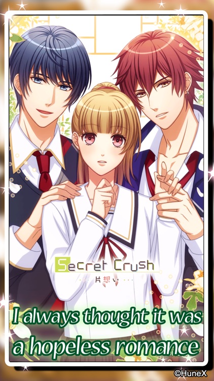 Secret Crush -片想い-