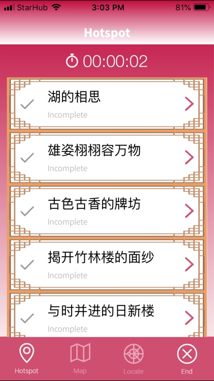 CCHM Heritage Trail screenshot-3