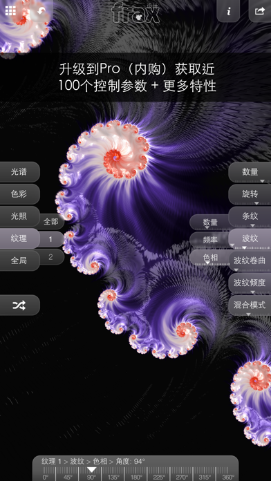 Fraⅹ screenshot