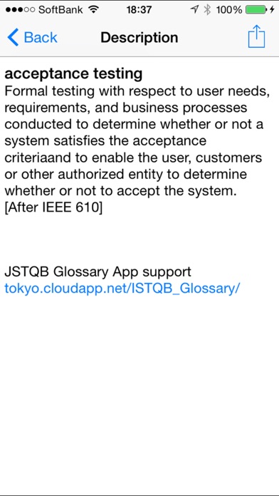 ISTQB Glossary screenshot1