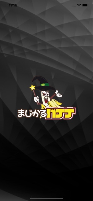 福岡 博多 住吉 ゲイバー まじかるバナナ على App Store