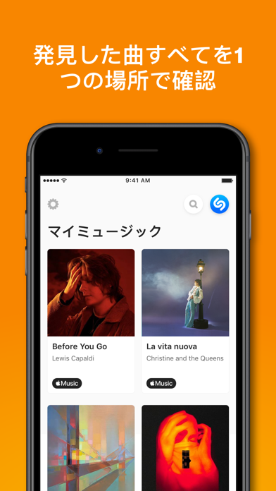Shazam - 曲名検索 screenshot1