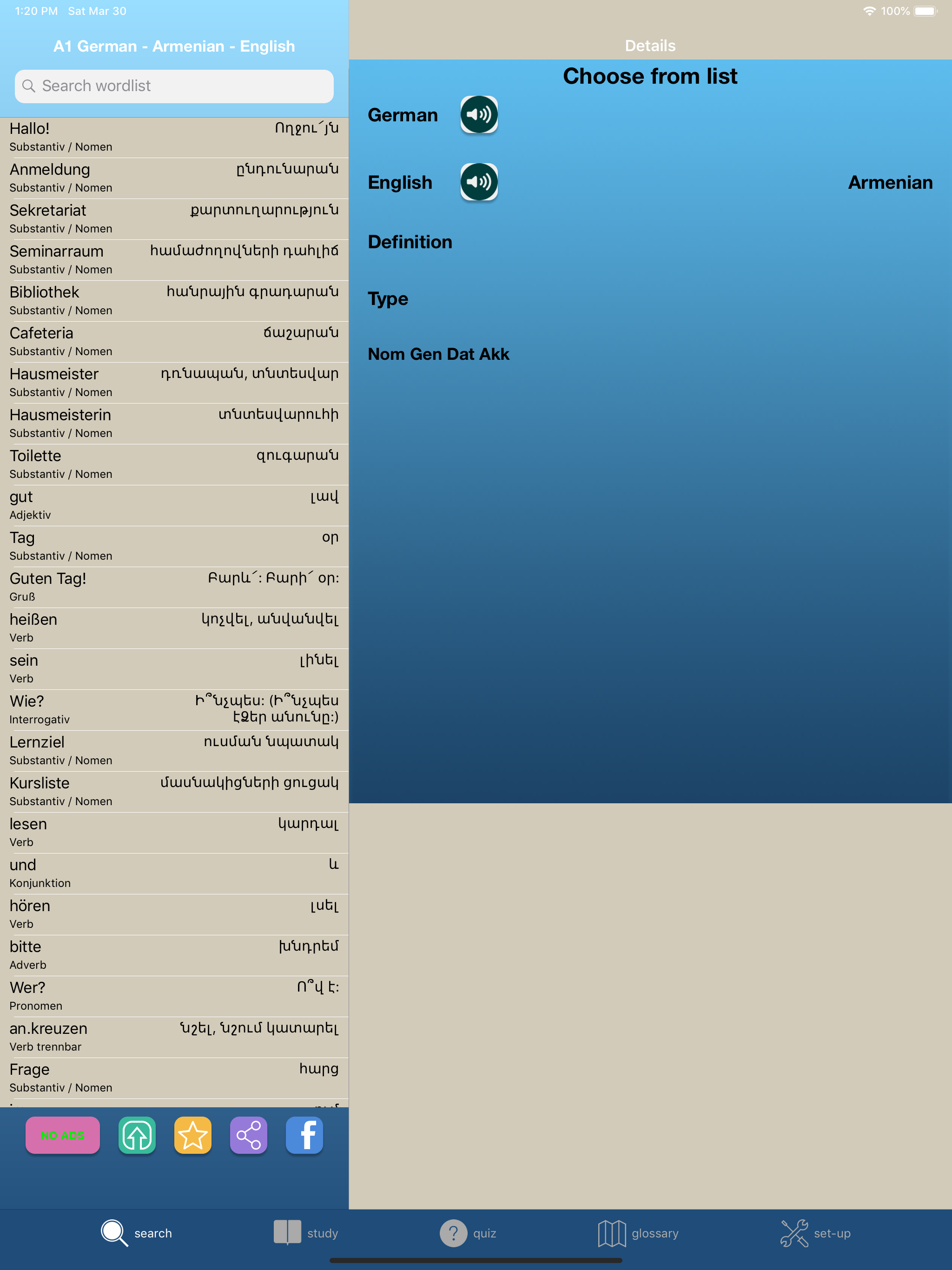 Armenisch Deutsch Vokabeln A1 screenshot 4