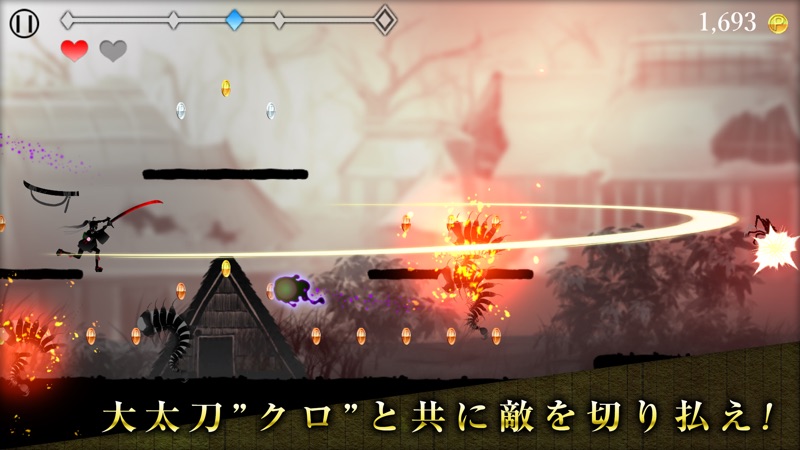 SilhouetteGirl Zan screenshot 2