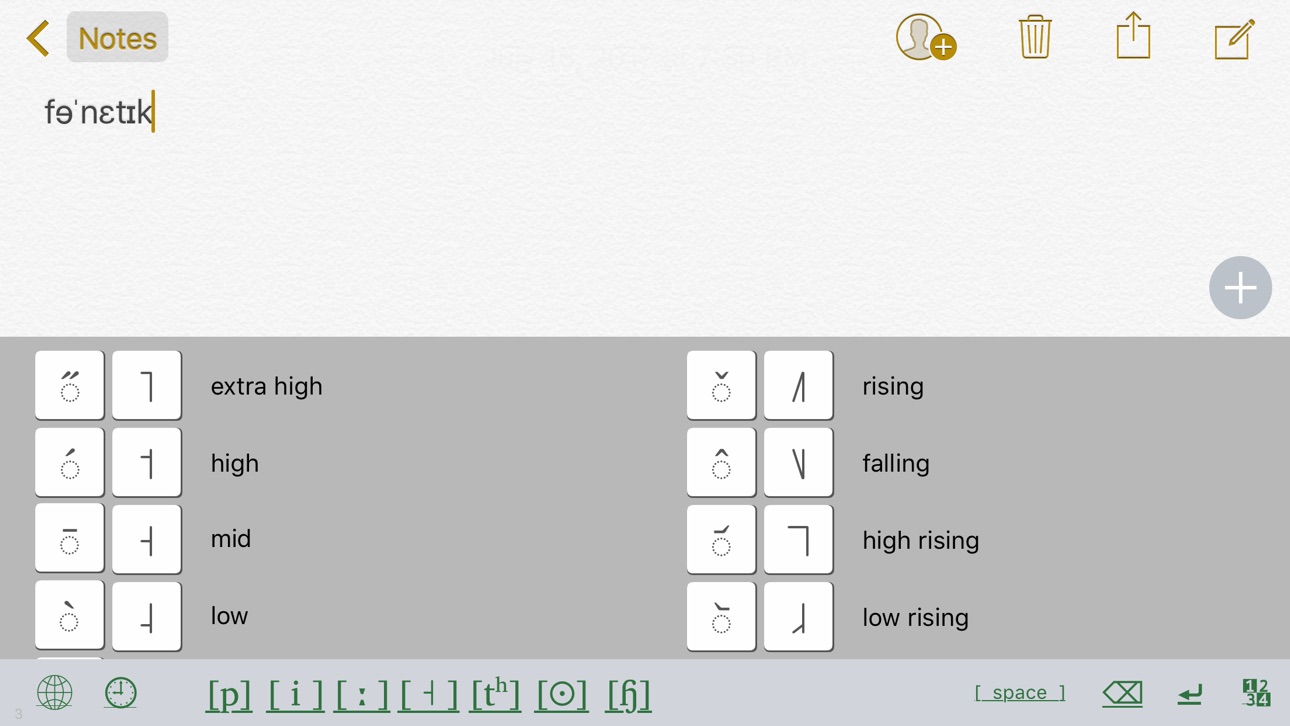iPhone screenshot