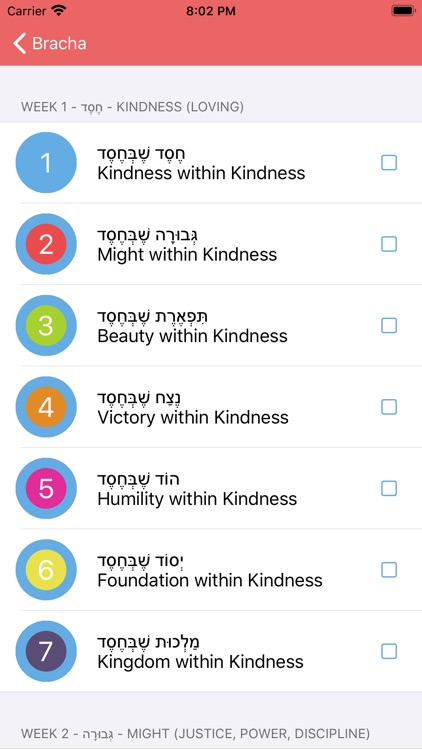 SefirApp screenshot-3