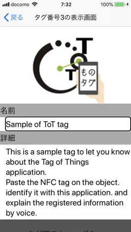 Game screenshot ToT: Tag of Things ものタグ hack