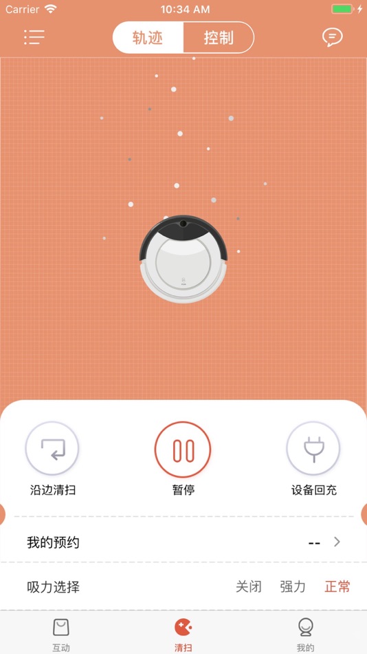 #4. 塔家 (iOS) Podle: Haier Robotics (Qingdao) Co., Ltd