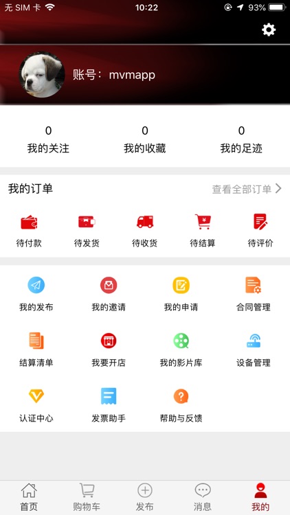 影公场 screenshot-3