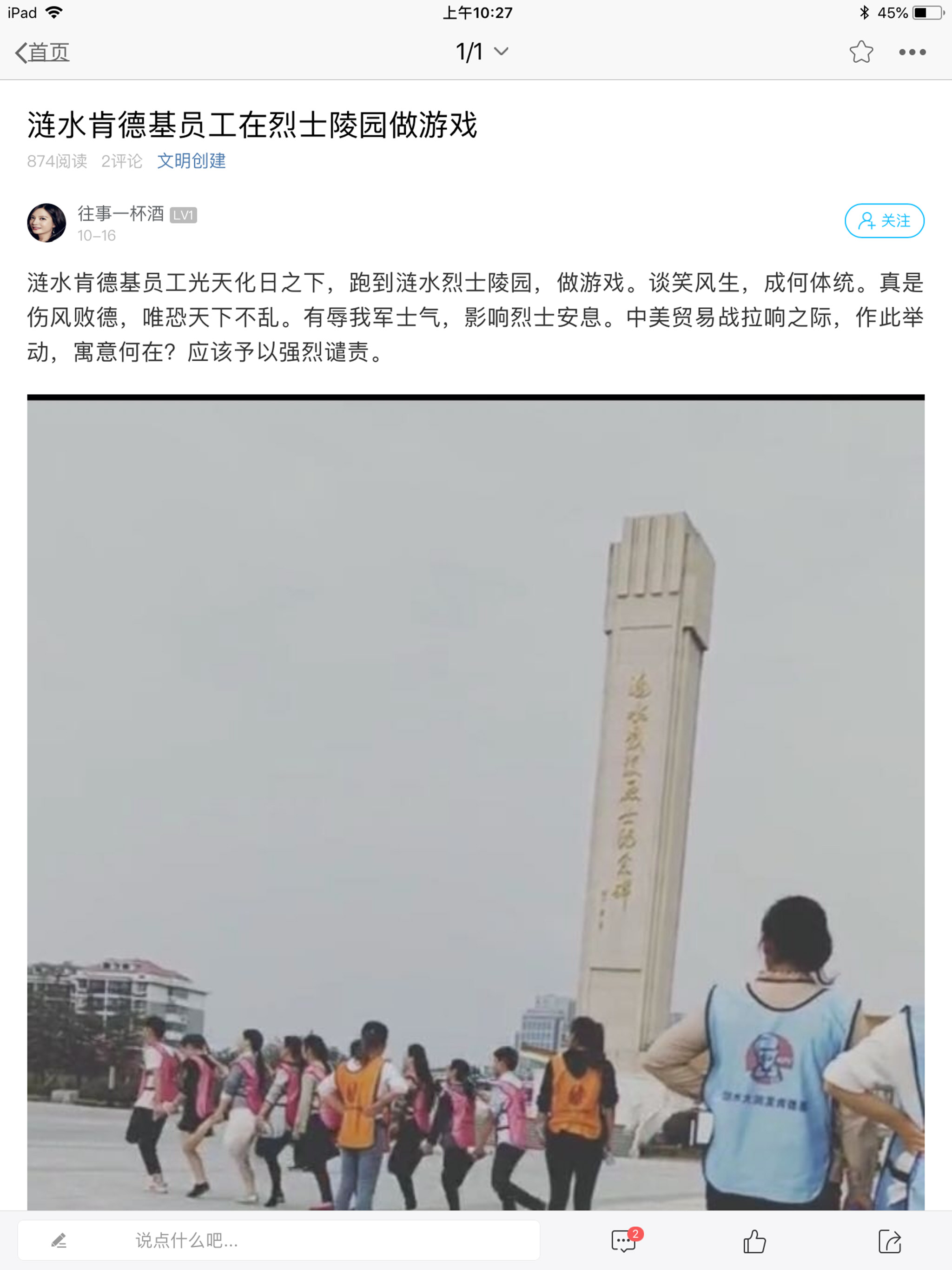 淮水安澜