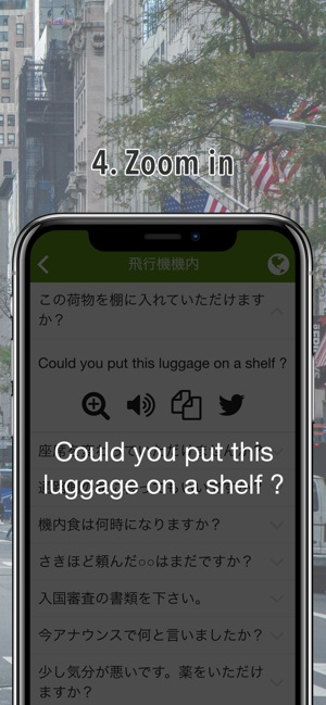 Excuse Me English(圖4)-速報App