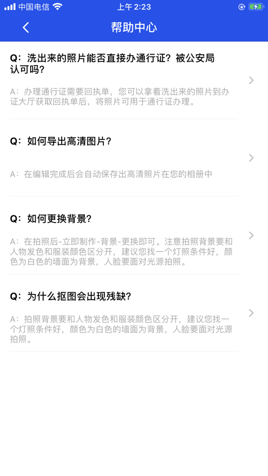 #6. 证件照快做-不跑照相馆,快速搞定证件照 (iOS) Bởi: 希望 周