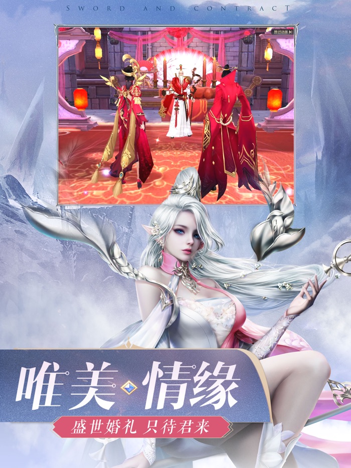 剑与契约-巅峰对决，跨服攻城战