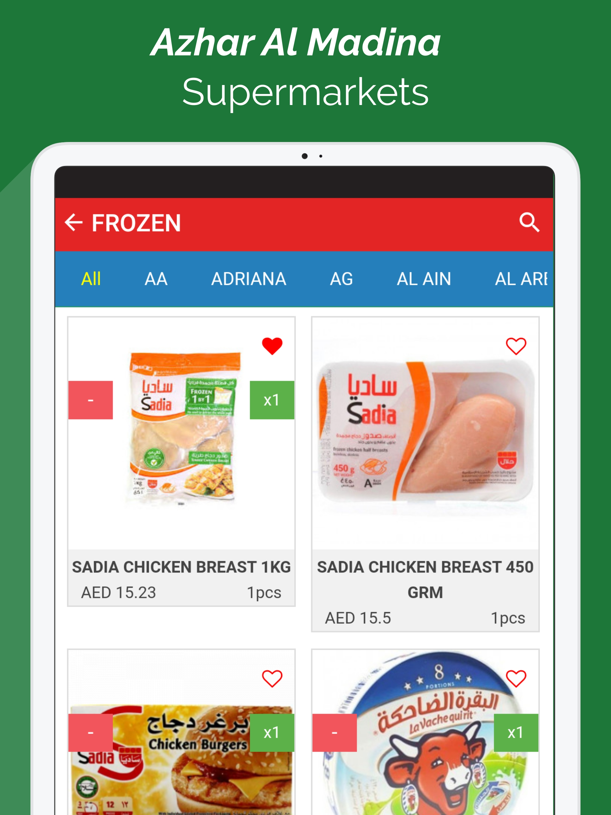 Azhar Al Madina Shop Online screenshot 5