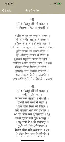 Game screenshot Shri Bhucho Sahib hack