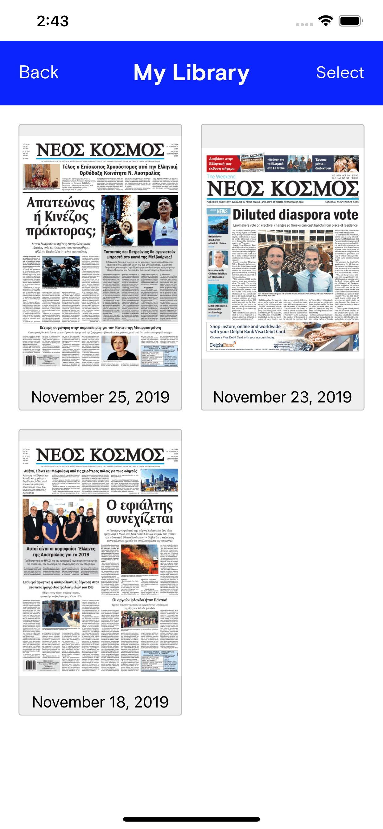 Neos Kosmos | Digital Edition