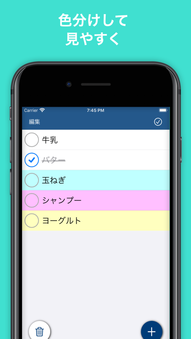 Screenshot #2 pour ToDoリスト - シンプルで直感的なリストアプリ -
