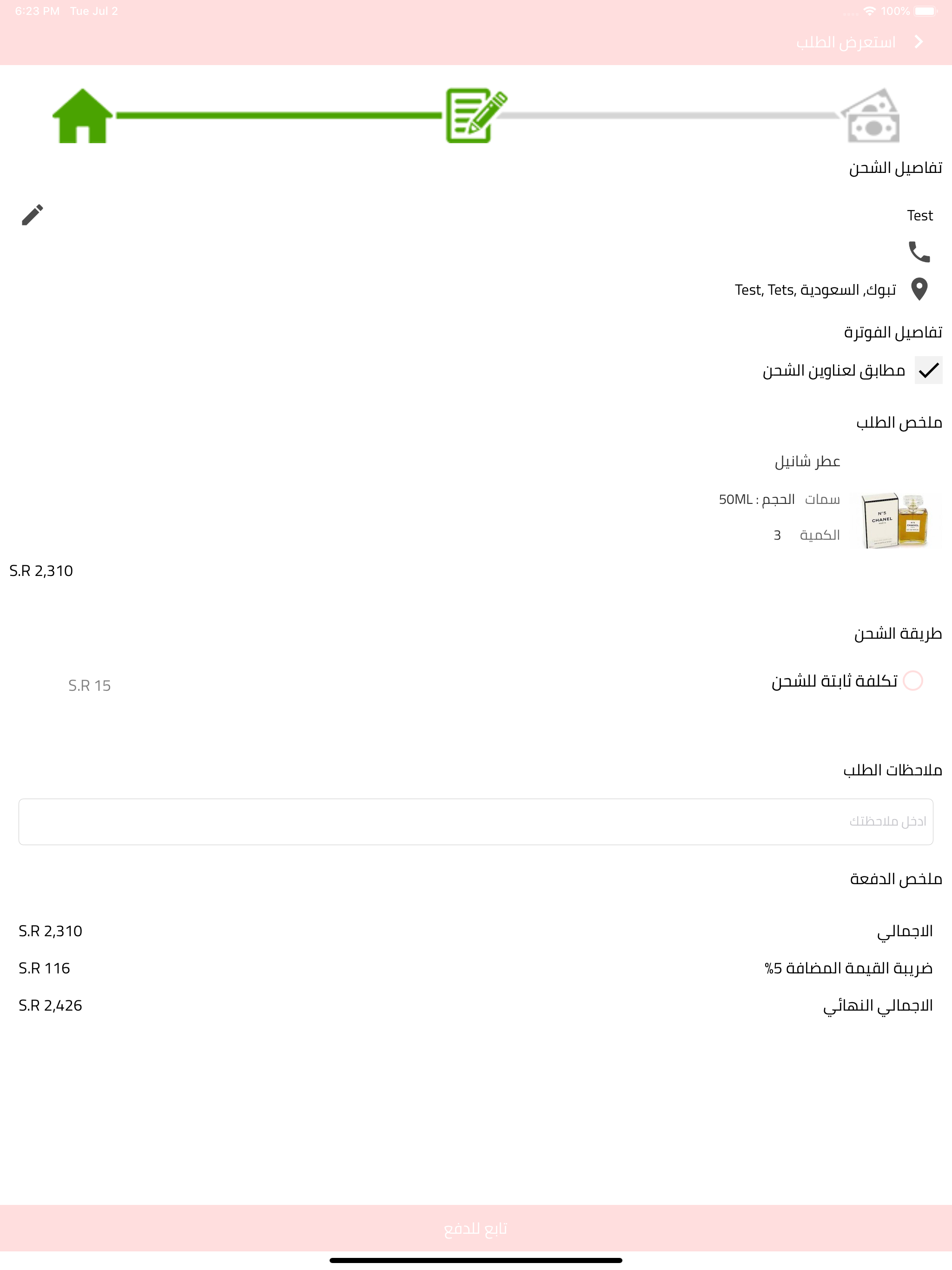 لاروش