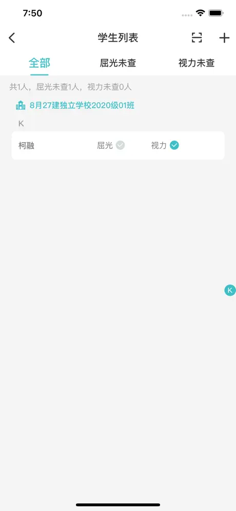 全民卫视