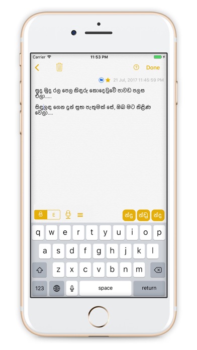Screenshot #2 pour Sinhala Notes (Satahan)