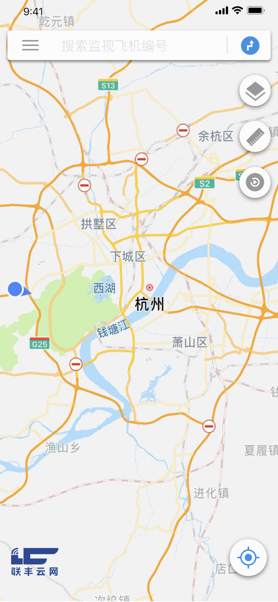 飞行通