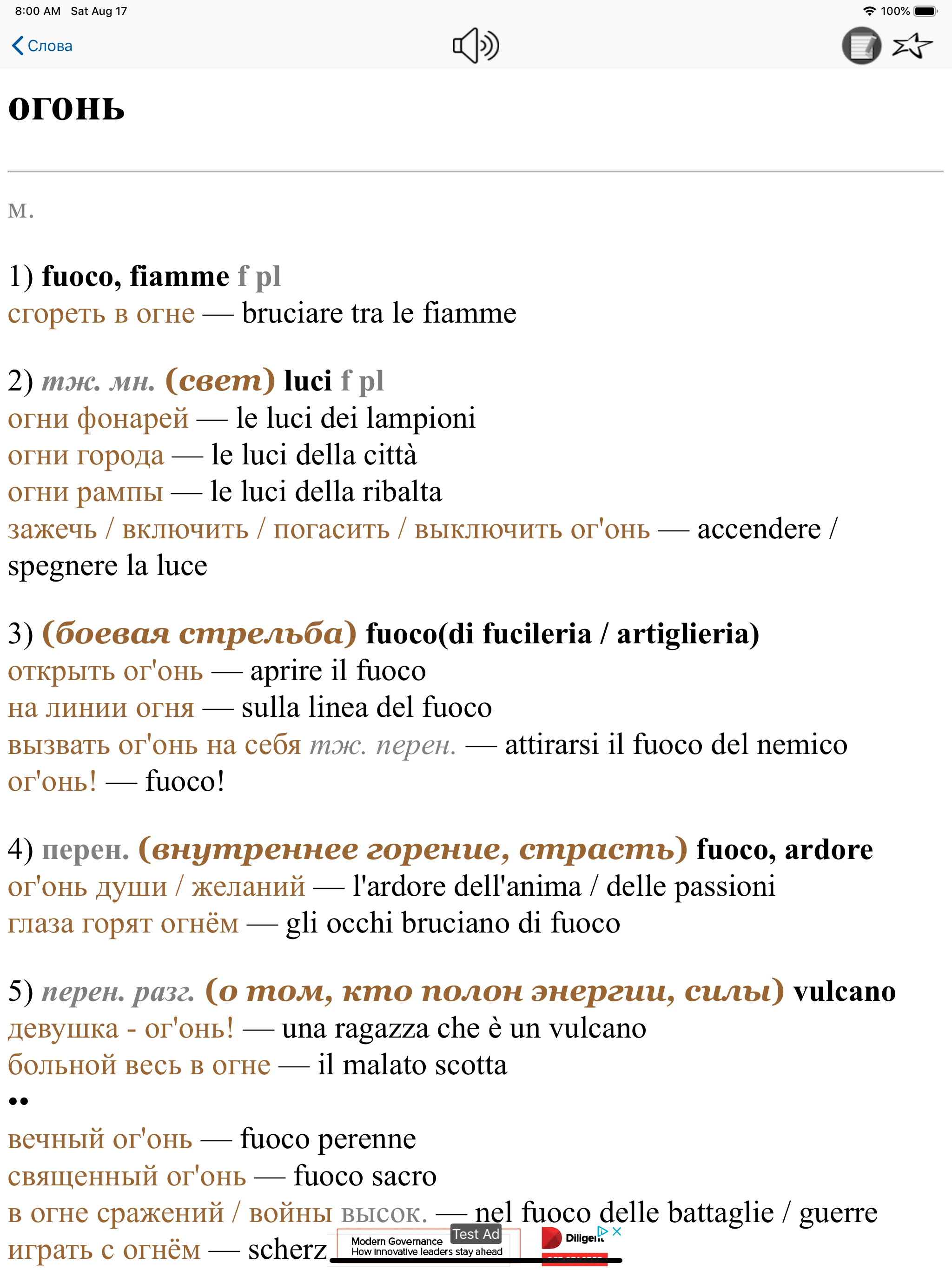 Italiano<->russo dizionario