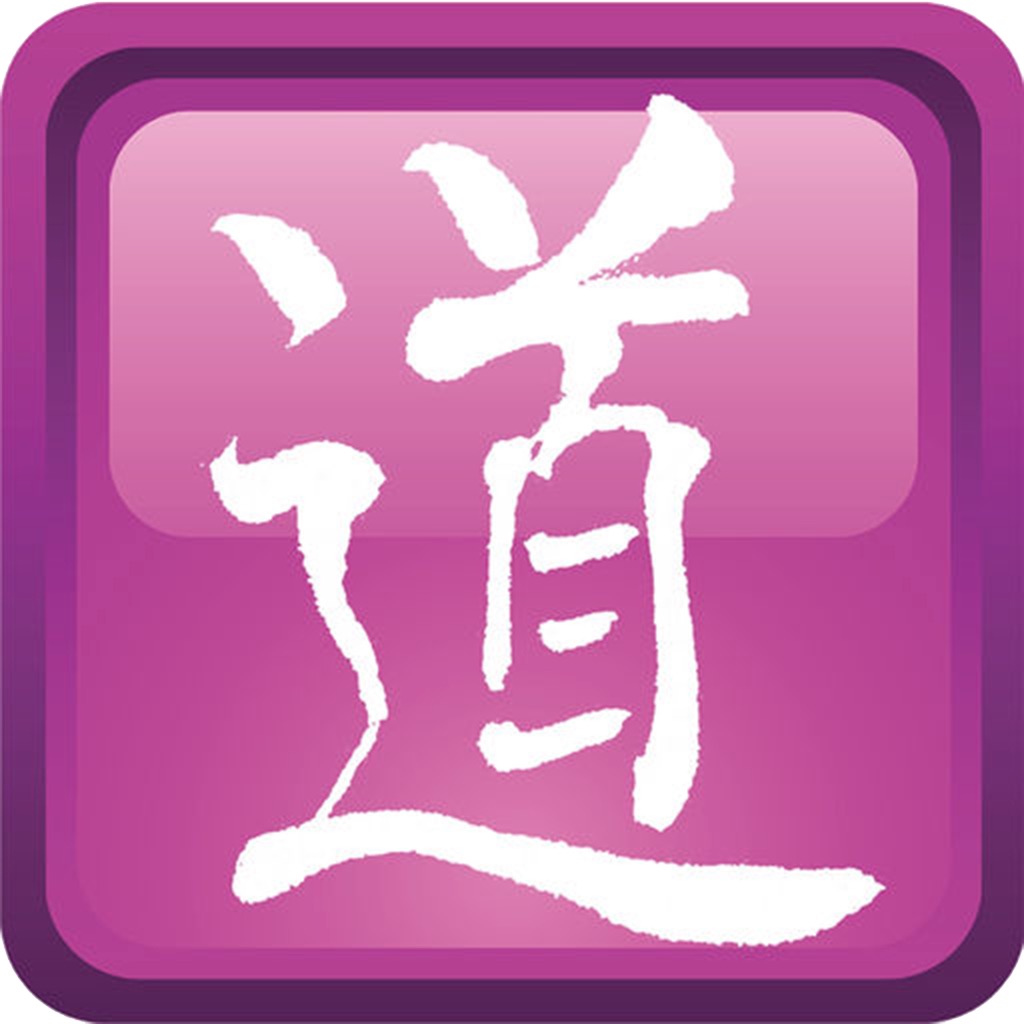 爾道自建
