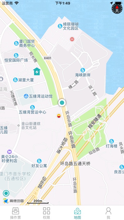 中锐智能锁具