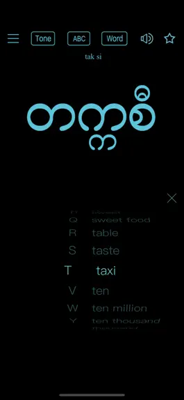Game screenshot Learn Burmese Handwriting ! hack