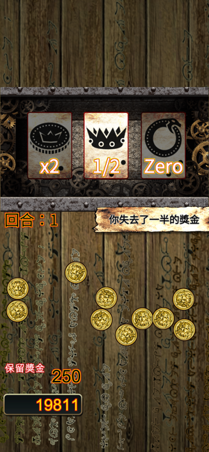 符文手札(圖5)-速報App