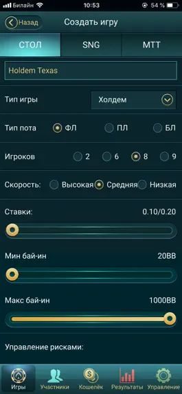 Game screenshot Real Cards Poker hack