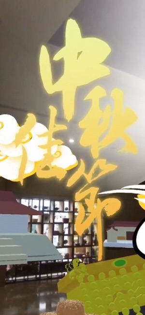 AR找神仙(圖1)-速報App