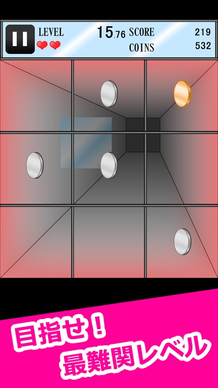 ガラス パリンッ! screenshot 5