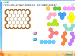 Game screenshot MERS.HK hack