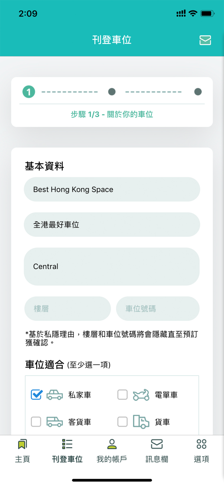 Let’s Park screenshot 2