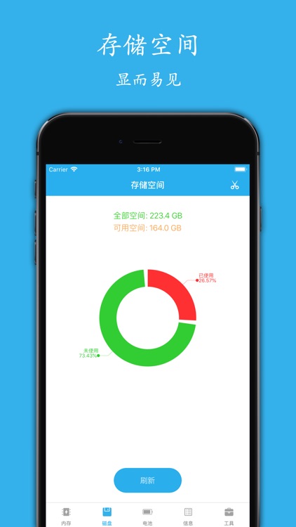 Phone Tools-方便好用的手机管理工具