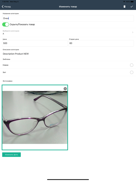 Screenshot #5 pour AppInCloud - Каталог