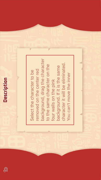 Fun Chinese Charactor screenshot-4