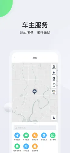 Skærmoptagelse 6 in Call远程助理EV iphone