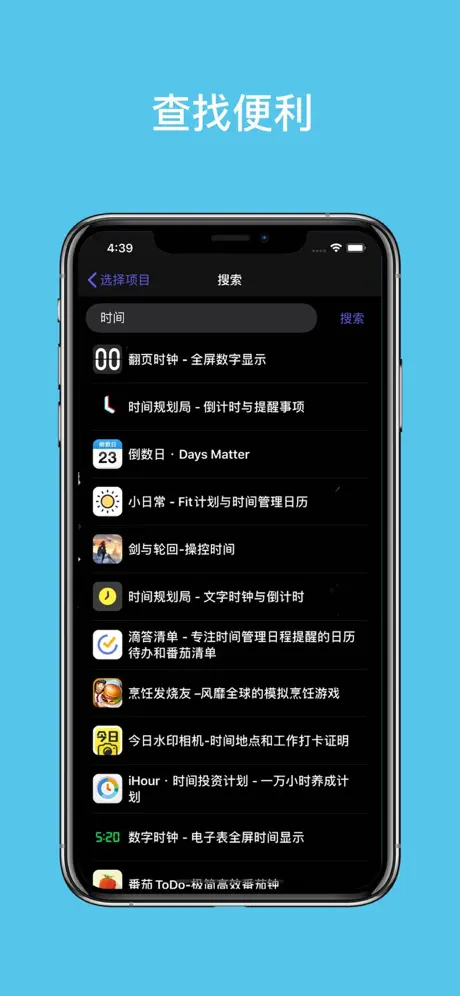 订阅助手